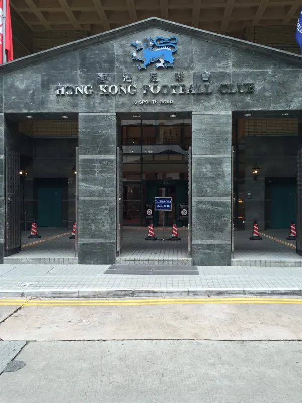 hong-kong-football-club
