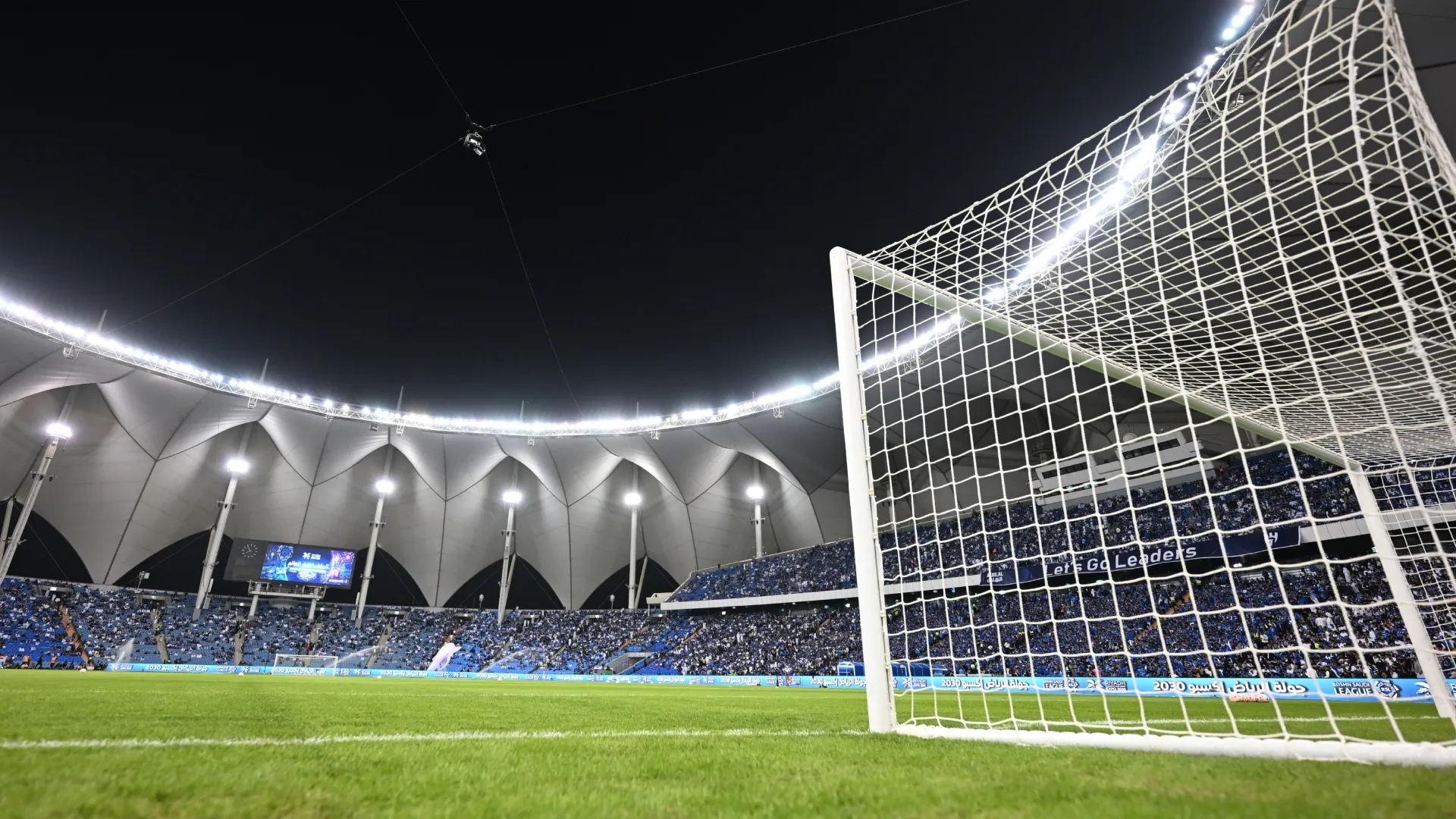 A general view of the King Fahd International Stadium.